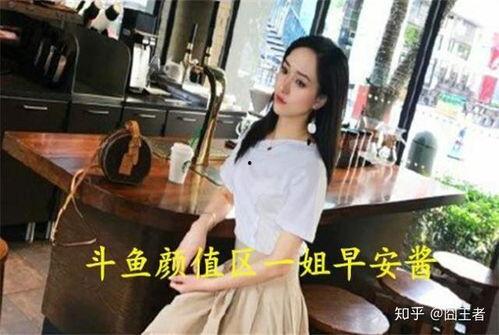 娱乐吃瓜酱历史老师,揭秘历史老师背后的传奇故事  第2张