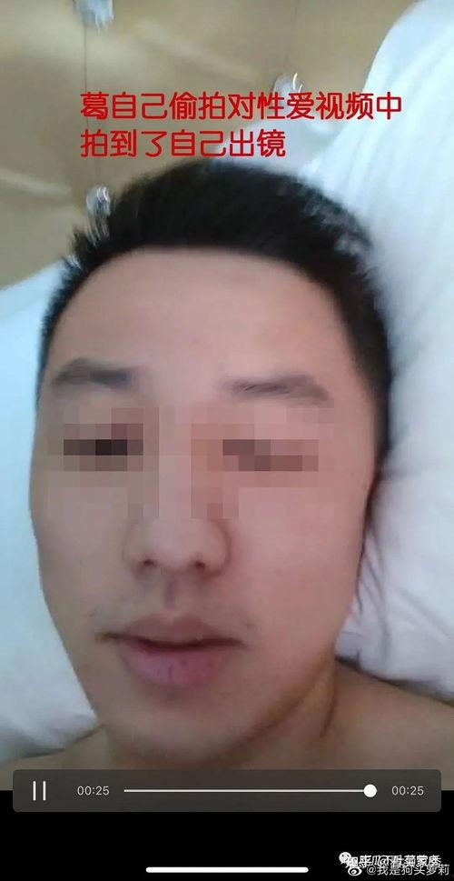 狗头与男友爆料视频  第2张