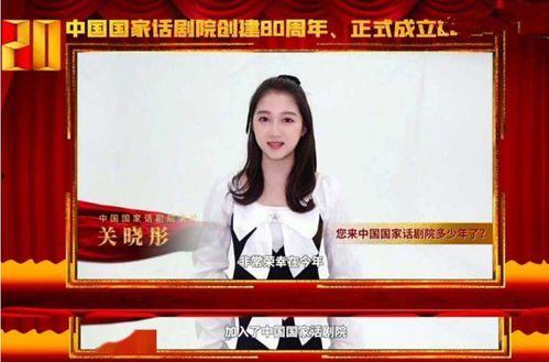 晓彤节目爆料最新消息新闻,最新消息揭秘娱乐圈幕后真相 第2张 晓彤节目爆料最新消息新闻,最新消息揭秘娱乐圈幕后真相 第2张