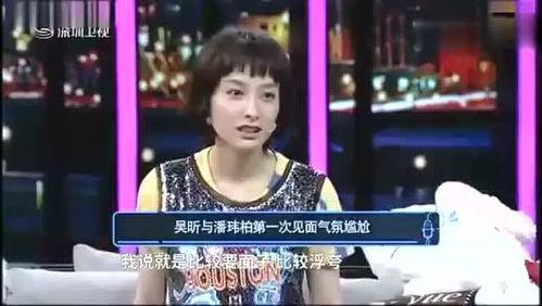 圈内大爆料吴昕是谁,吴昕背后的惊人真相,圈内大爆料引热议 第2张 圈内大爆料吴昕是谁,吴昕背后的惊人真相,圈内大爆料引热议 第2张