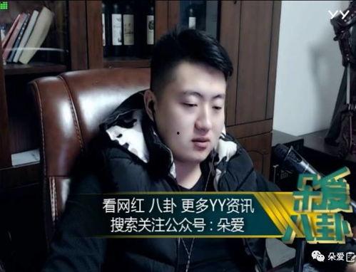 娱乐吃瓜酱爹系男友,娱乐吃瓜酱的浪漫邂逅  第2张