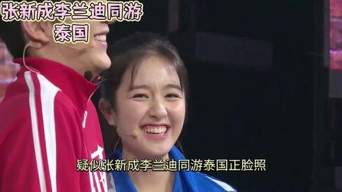 娱乐吃瓜酱爹系男友,娱乐吃瓜酱的浪漫邂逅  第3张