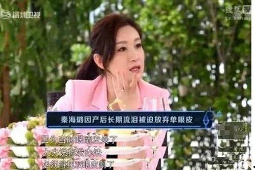 秦海璐爆料小鲜肉视频,内幕曝光引热议 第3张 秦海璐爆料小鲜肉视频,内幕曝光引热议 第3张