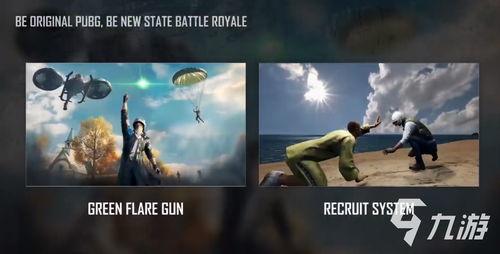 未来之役十一月爆料最新,十一月神秘爆料,揭秘全新战局与神秘势力 第3张 未来之役十一月爆料最新,十一月神秘爆料,揭秘全新战局与神秘势力 第3张