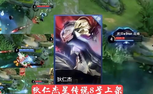 王者最新爆料五一返场 第2张 王者最新爆料五一返场 第2张