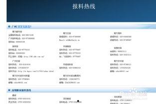 腾讯新闻怎么爆料,如何有效提供新闻线索  第2张