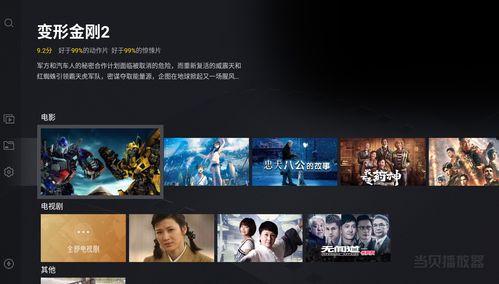 内蒙古七夕爆料视频播放,揭秘草原上浪漫传说 第3张 内蒙古七夕爆料视频播放,揭秘草原上浪漫传说 第3张