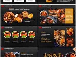 餐饮爆料视频模板图片,从爆火视频看美食背后的秘密  第3张