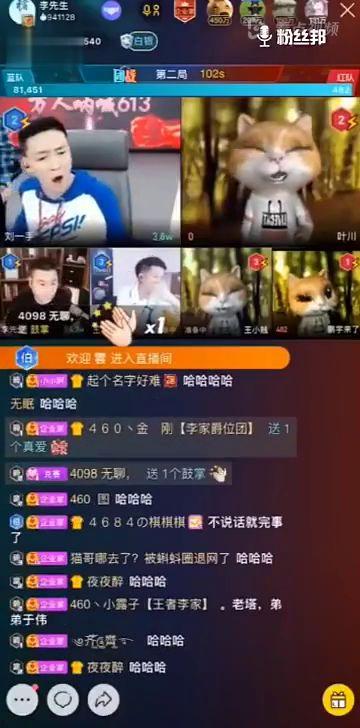 吃瓜网红八卦视频下载 第2张 吃瓜网红八卦视频下载 第2张