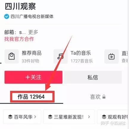 热点爆料视频有什么要求,视频内容质量与传播规范深度解析