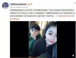 陈欣博前女友爆料视频,揭秘背后惊人真相