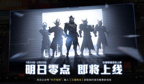 新军需爆料最新看谁 第2张 新军需爆料最新看谁 第2张