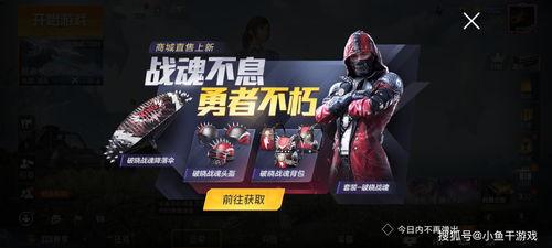 新军需爆料最新看谁 第3张 新军需爆料最新看谁 第3张