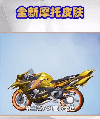 和平摩托爆料视频下载,下载背后的真相与争议  第3张