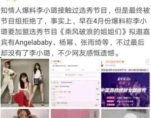 娱乐圈在线爆料视频网站  第3张