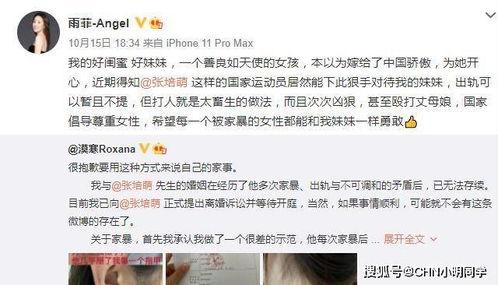 爆料时间游玩视频,爆料时间背后的精彩游戏瞬间