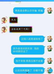 摆摊爆料套路骗局视频播放,视频曝光惊心动魄的真相 第2张 摆摊爆料套路骗局视频播放,视频曝光惊心动魄的真相 第2张