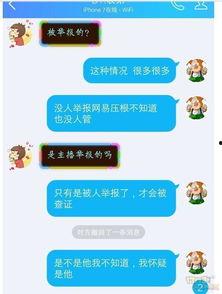 摆摊爆料套路骗局视频播放,视频曝光惊心动魄的真相 第3张 摆摊爆料套路骗局视频播放,视频曝光惊心动魄的真相 第3张