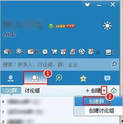 QQ免费吃瓜群群号,群号背后的趣味世界”  第3张