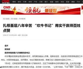武陟网红爆料新闻报道最新,揭秘当地热门事件背后的真相 第2张 武陟网红爆料新闻报道最新,揭秘当地热门事件背后的真相 第2张