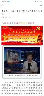 武陟网红爆料新闻报道最新,揭秘当地热门事件背后的真相 第3张 武陟网红爆料新闻报道最新,揭秘当地热门事件背后的真相 第3张