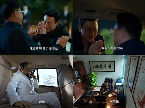 网友爆料狂飙大结局视频,网友爆料揭秘剧情高潮与结局悬念