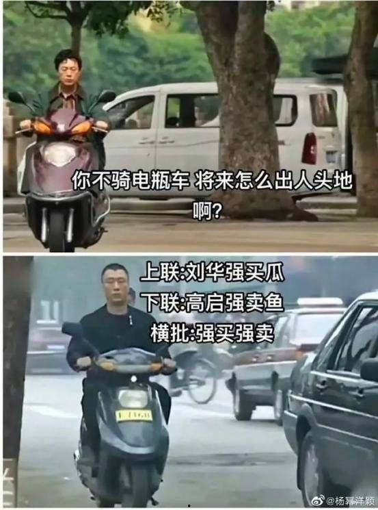 网友爆料狂飙大结局视频,网友爆料揭秘剧情高潮与结局悬念  第3张