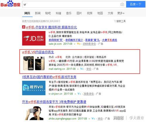 天旭爆料视频最新,最新热点事件深度解析  第3张