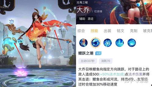 大乔营地爆料视频最新版,揭秘游戏新内容与精彩瞬间  第2张