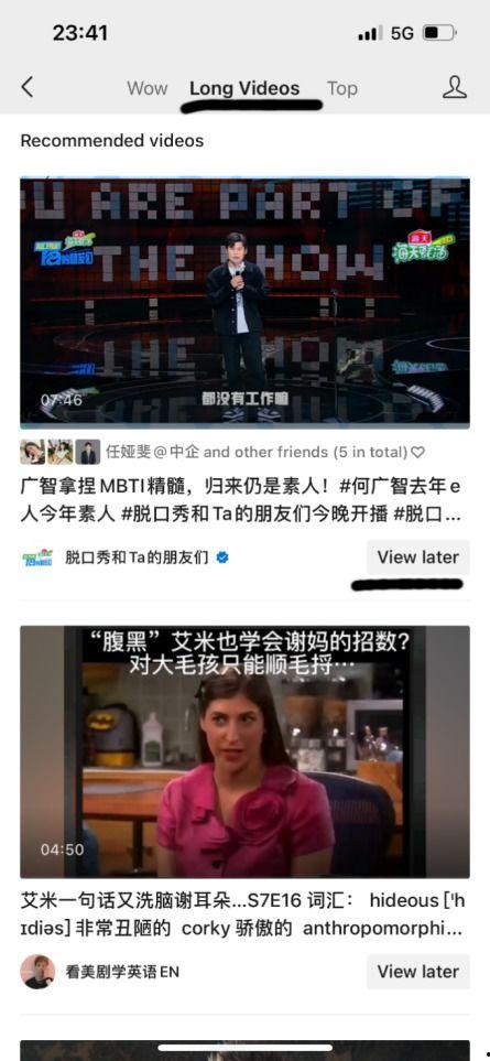 海口抖音爆料事件视频最新,真相与争议交织的短视频风波  第2张