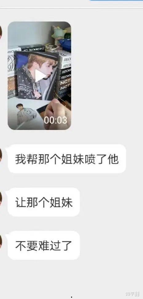 nct最新爆料 豆瓣 第2张 nct最新爆料 豆瓣 第2张