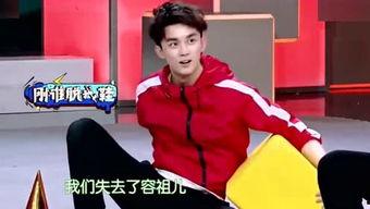 娱乐每日爆料露脸,明星露脸瞬间，揭秘幕后故事  第3张