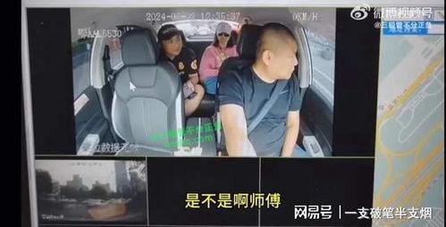 东莞网红爆料事件视频播放,揭秘事件背后真相