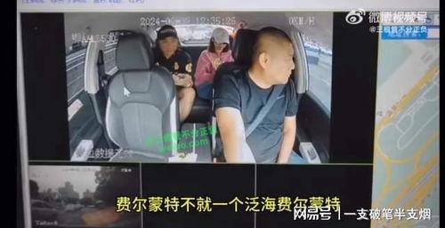 东莞网红爆料事件视频播放,揭秘事件背后真相  第2张