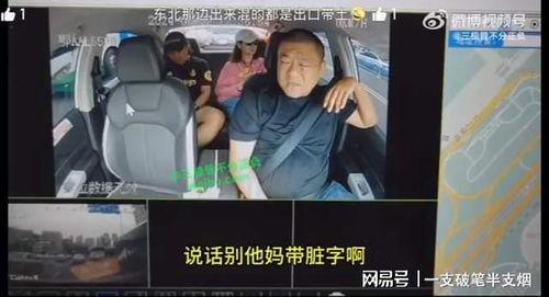 东莞网红爆料事件视频播放,揭秘事件背后真相  第3张