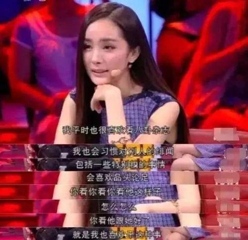 娱乐明星八卦解说马丽最新爆料,娱乐圈背后的惊人真相 第3张 娱乐明星八卦解说马丽最新爆料,娱乐圈背后的惊人真相 第3张