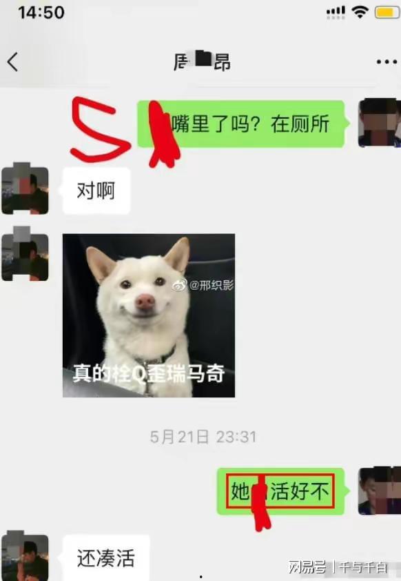网红吃瓜丑姐姐是谁呀,她的真实身份与走红之路