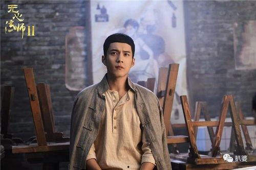 娱乐吃瓜韩东君陈瑶 第3张 娱乐吃瓜韩东君陈瑶 第3张