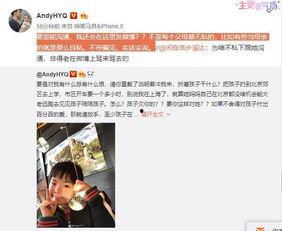 湛江网友爆料前夫事件视频,前夫事件视频引发热议 第2张 湛江网友爆料前夫事件视频,前夫事件视频引发热议 第2张