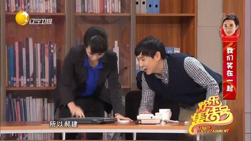 小品投其所好在线观看,笑料连连,欢乐无限 第2张 小品投其所好在线观看,笑料连连,欢乐无限 第2张