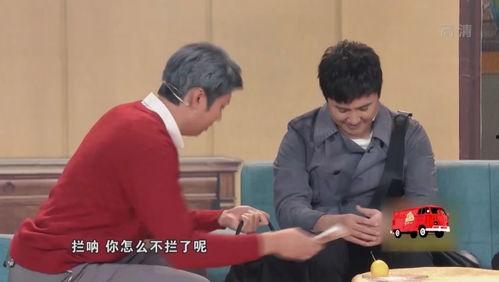 小品投其所好在线观看,笑料连连,欢乐无限 第3张 小品投其所好在线观看,笑料连连,欢乐无限 第3张