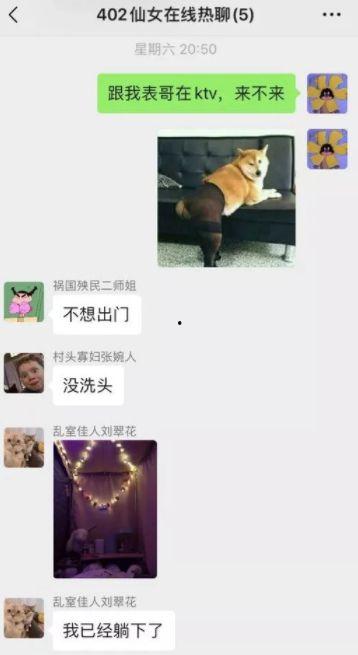 娱乐吃瓜酱男生私底下聊天,揭秘！娱乐吃瓜酱男生私聊背后的趣味瞬间  第3张