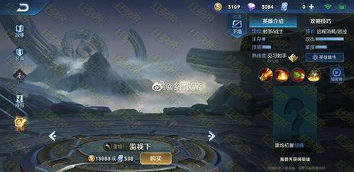 王者荣耀新英雄爆料视频,神秘面纱揭开，技能亮点抢先看！  第3张