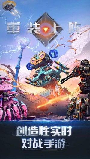 重装上阵手册最新爆料,全新爆料揭示游戏升级秘籍与玩法革新