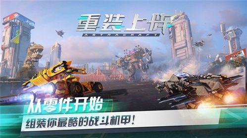 重装上阵手册最新爆料,全新爆料揭示游戏升级秘籍与玩法革新 第2张 重装上阵手册最新爆料,全新爆料揭示游戏升级秘籍与玩法革新 第2张