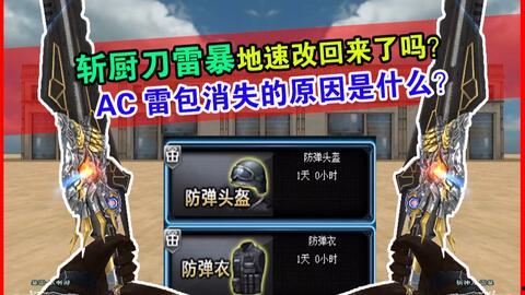 先遣服爆料最新,揭秘新版本神秘内容与前瞻性改动  第3张