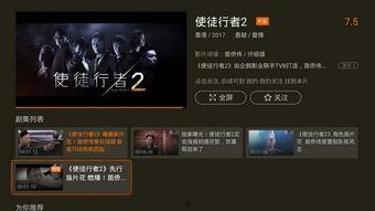 新角色使徒爆料视频,神秘力量觉醒,未来战局风云再起 第2张 新角色使徒爆料视频,神秘力量觉醒,未来战局风云再起 第2张