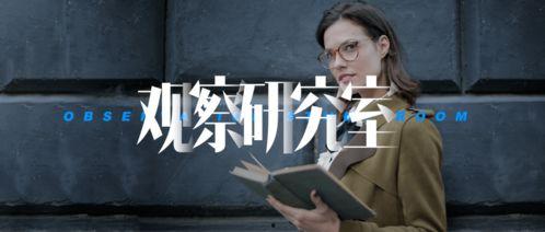 公务员面试爆料视频  第2张