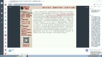 公务员面试爆料视频  第3张