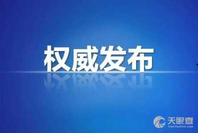 宁夏银川新闻爆料电话,倾听民声，守护城市脉搏  第2张